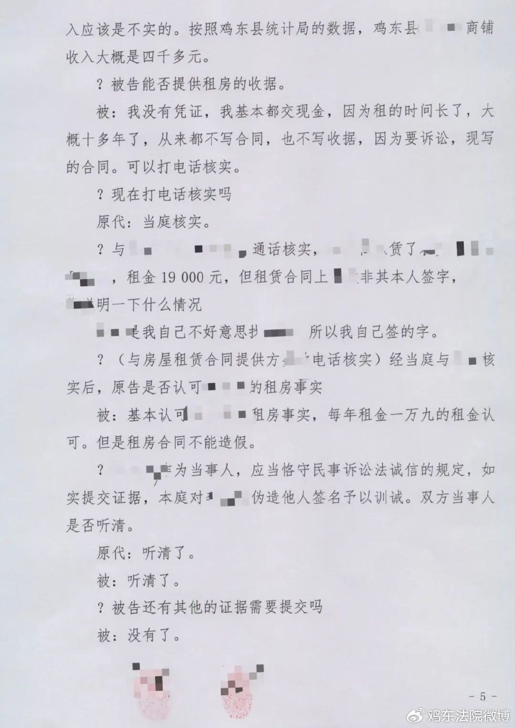 最新訓(xùn)誡文，開啟人生新篇章的警醒之聲