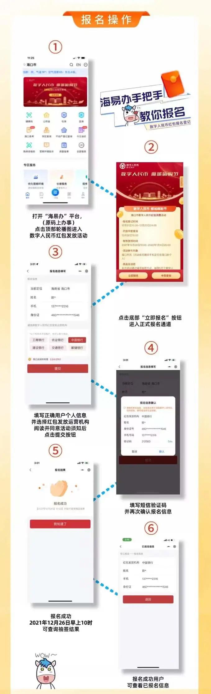 最新紅包源揭秘，搶紅包的秘籍與攻略