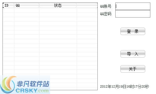 最新QQ批量秘籍，輕松掌握社交新姿勢(shì)！