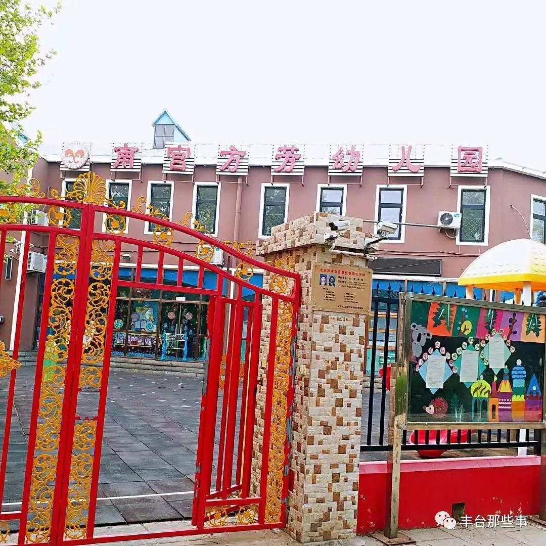 南宮最新招聘大全，求職全流程指南與崗位信息一網(wǎng)打盡