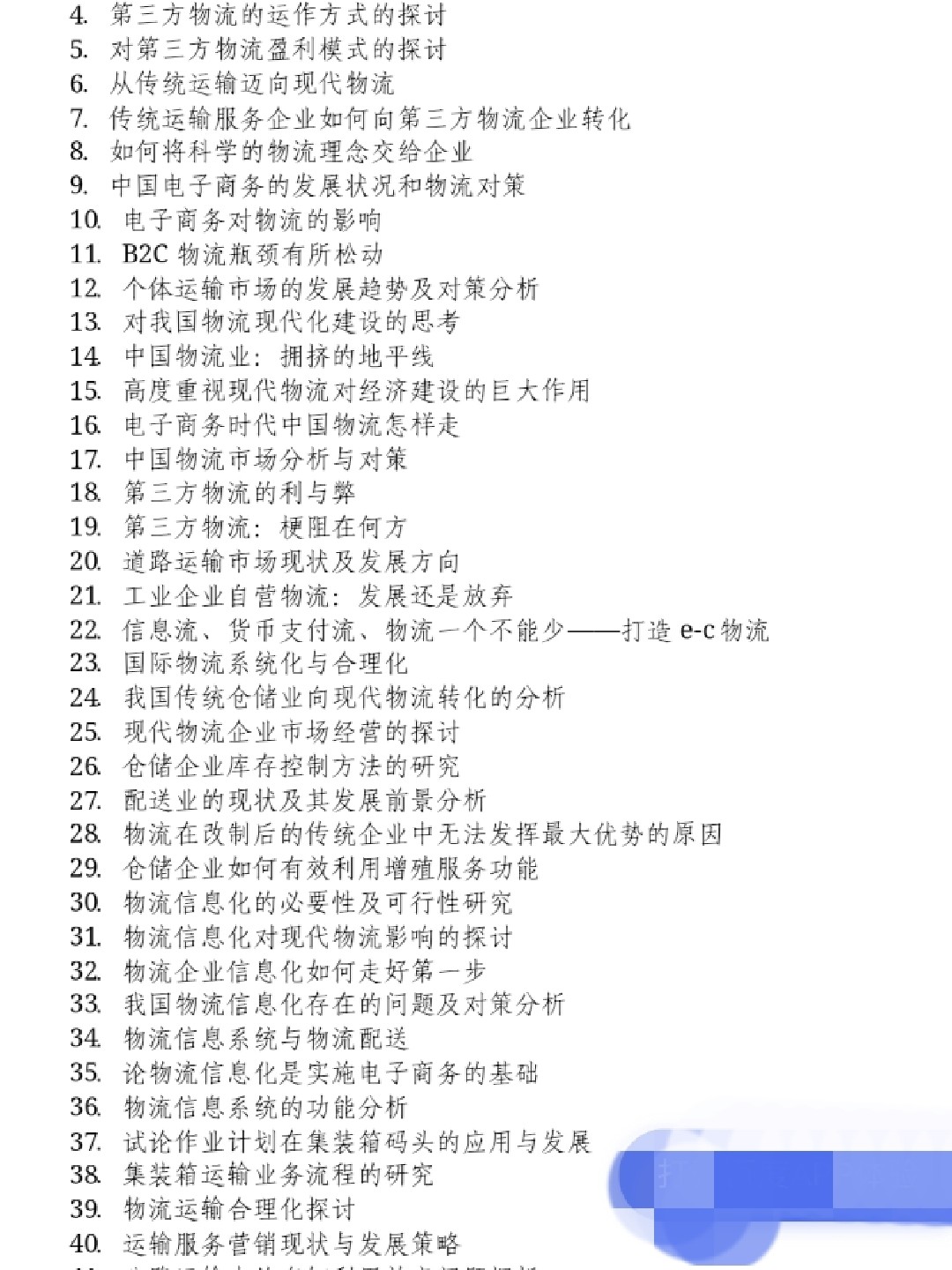 小巷深處的獨特風(fēng)味，探索一家隱藏的特色小店的魅力