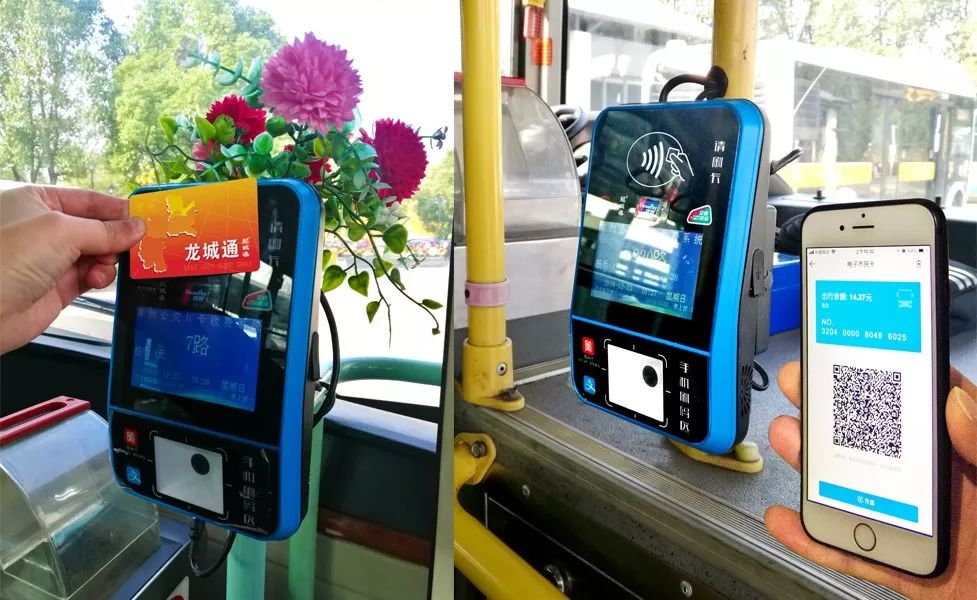 最新刷卡機(jī)，自然美景的心靈之旅體驗