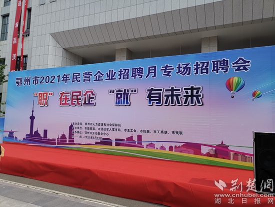 鄂州最新招聘，時代脈搏與人才匯聚之地