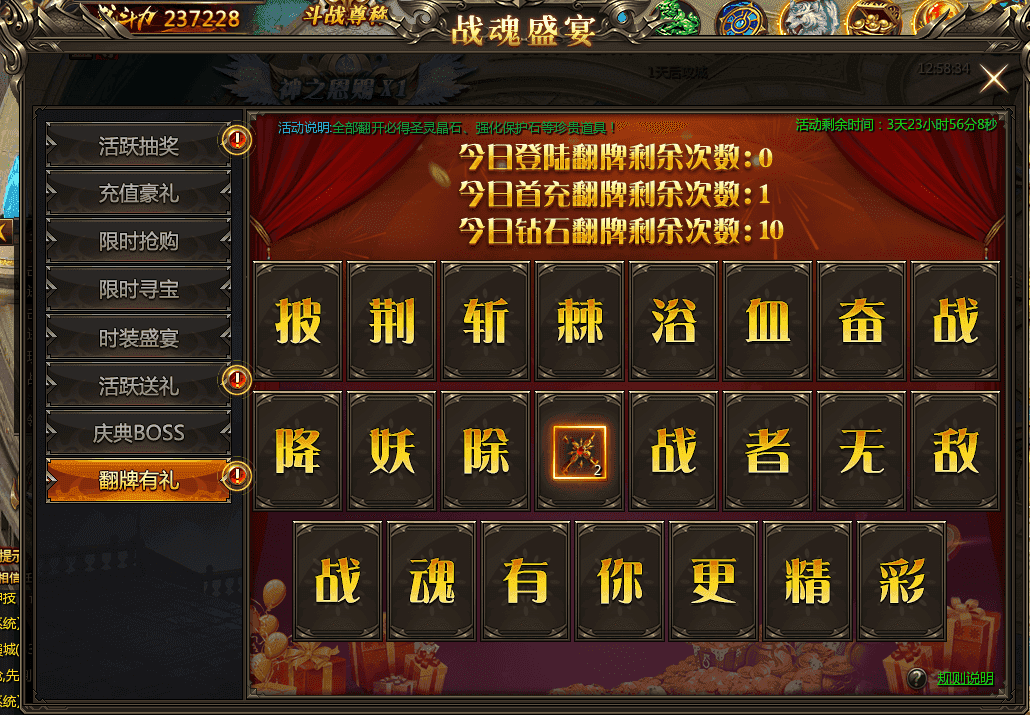 最新熱門(mén)頁(yè)游開(kāi)服表大全，一網(wǎng)打盡，挑戰(zhàn)熱門(mén)新游！