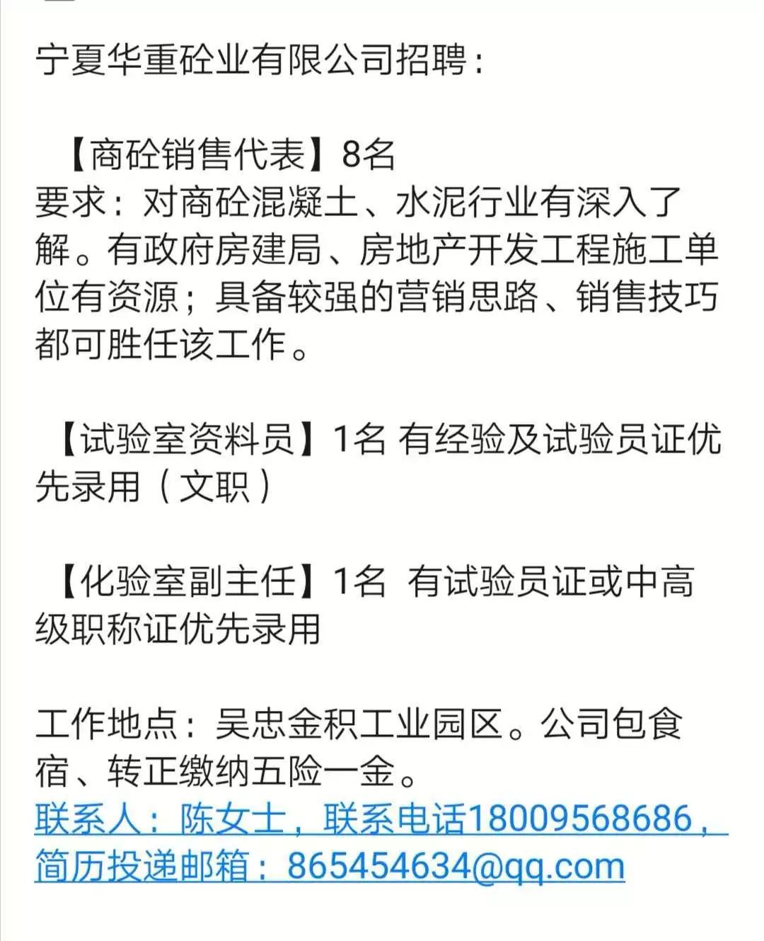 鋁廠最新招聘信息匯總，最新鋁廠招聘啟事