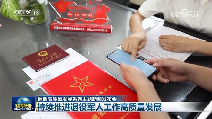 最新軍人撫恤優(yōu)待條例，深度解讀與理解