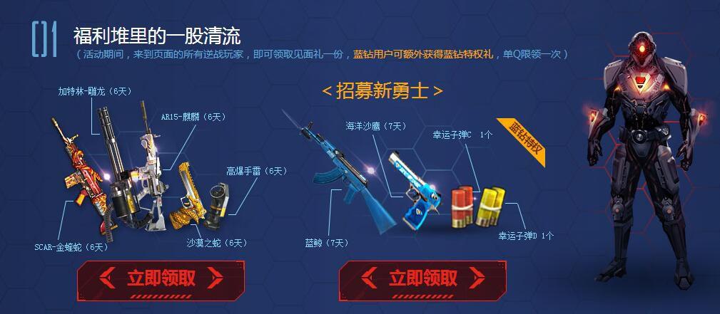 逆戰(zhàn)活動專區(qū)最新探險活動，自然美景之旅，探尋內(nèi)心平和之地