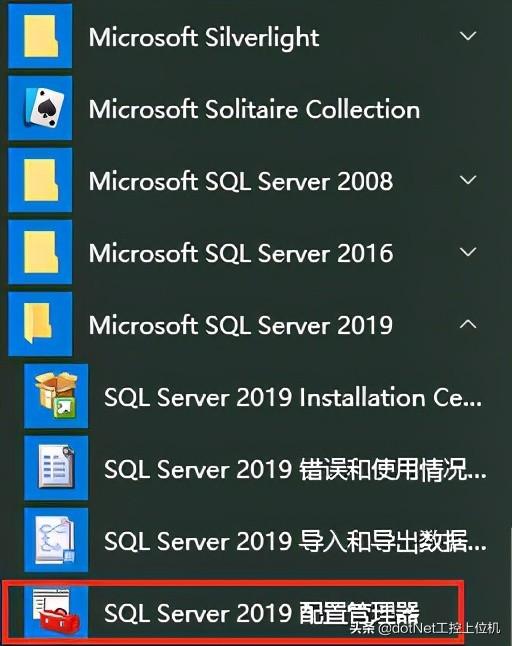 SQLServer最新版本揭秘，如何融入我們的日常故事