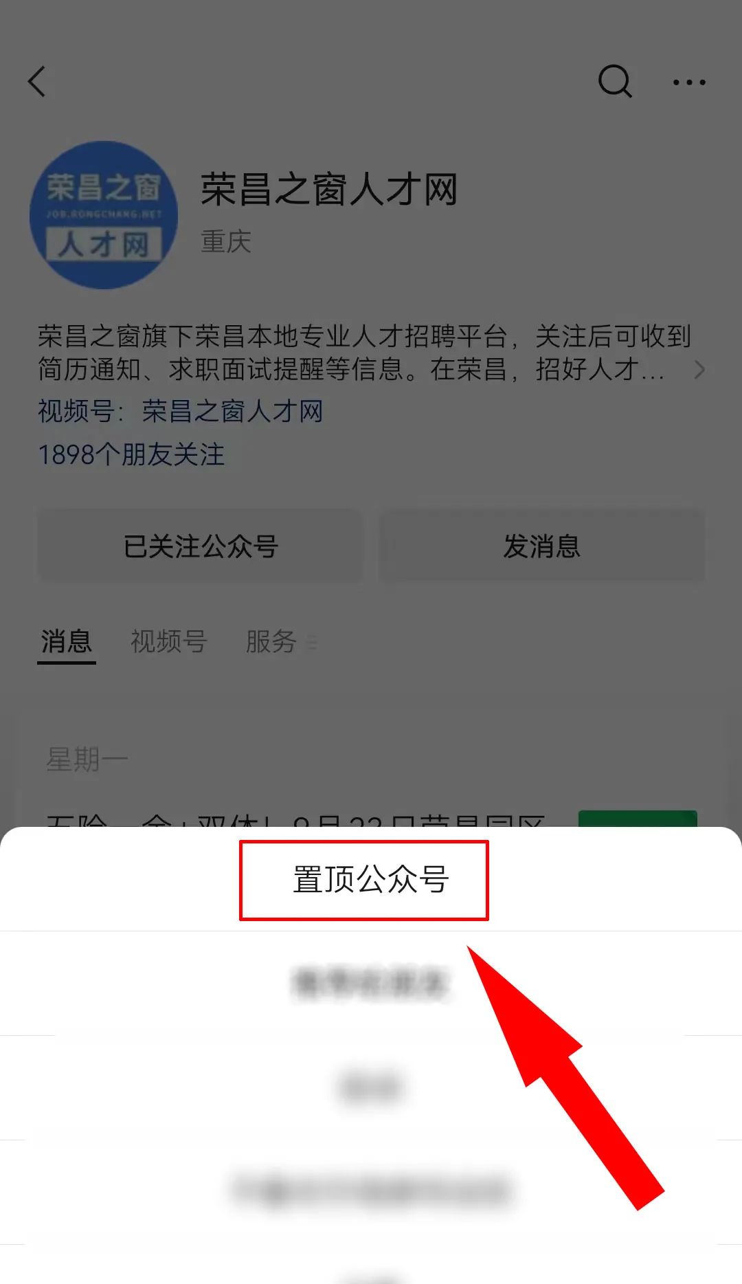 榮昌人才網(wǎng)最新招聘，人才匯聚的繁榮之地，求職招聘一站式平臺