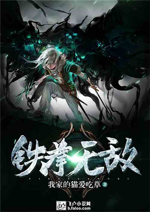 鐵拳無敵陳揚(yáng)最新更新揭秘，背景、事件與影響全解析