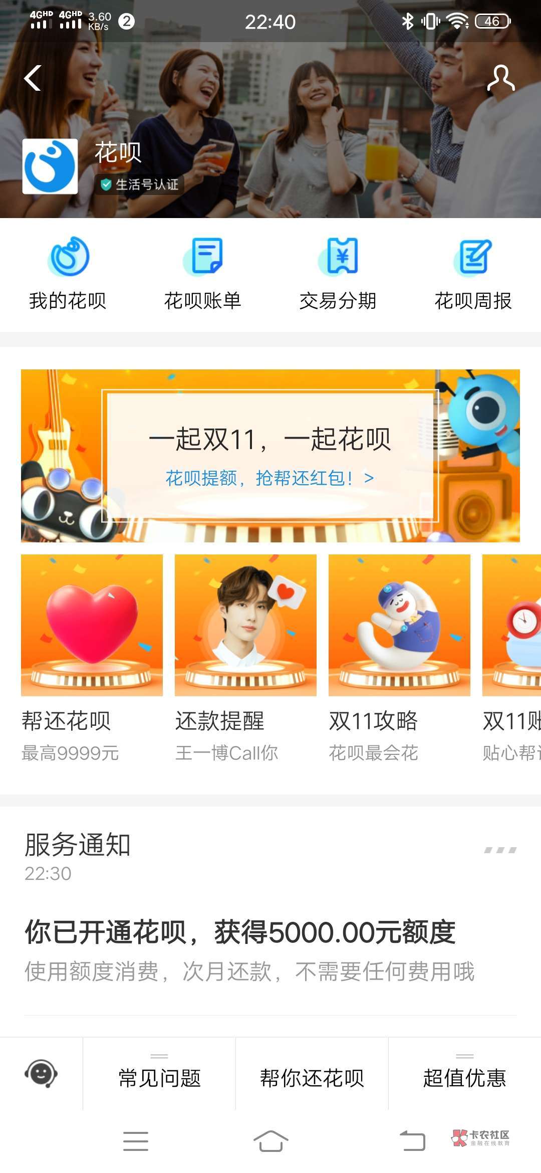 工程廠房燈具 第121頁(yè)