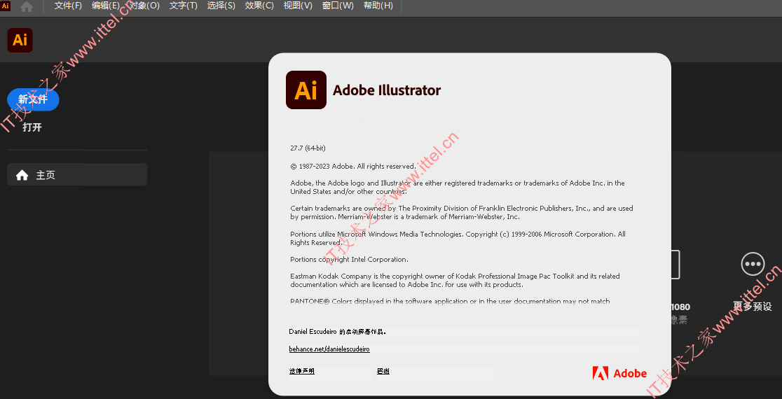 Illustrator最新版，數(shù)字繪畫領(lǐng)域的璀璨明珠