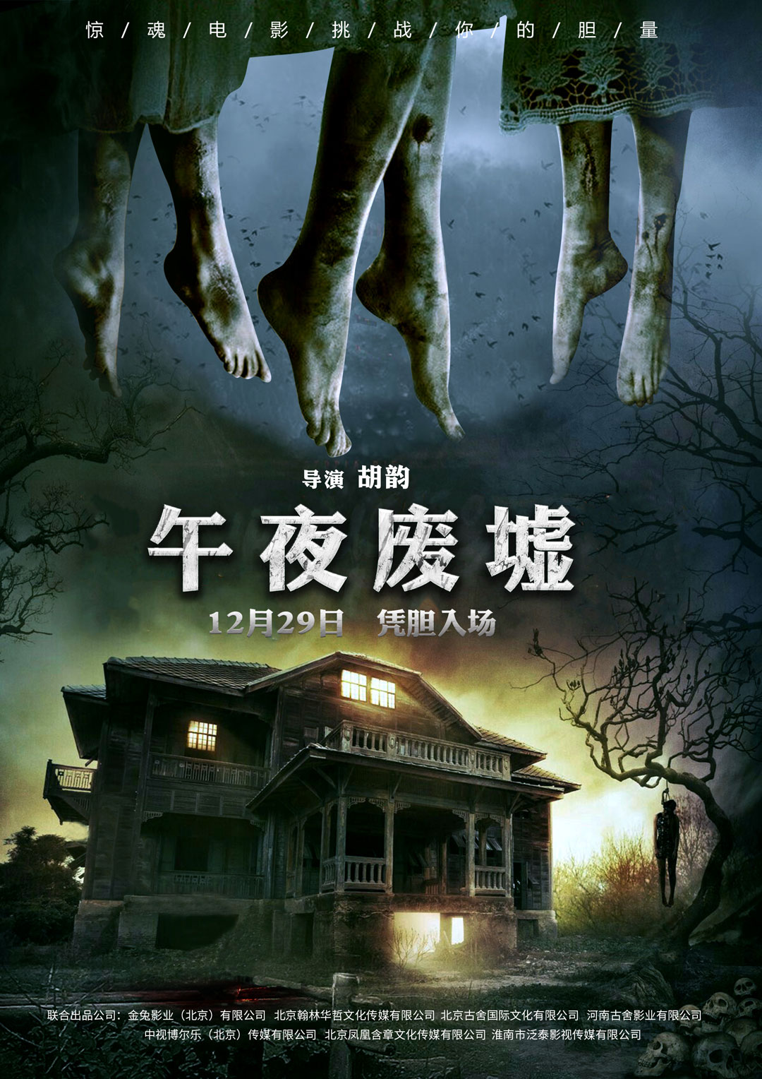 午夜熱門電影探索，魅力時刻的探險之旅