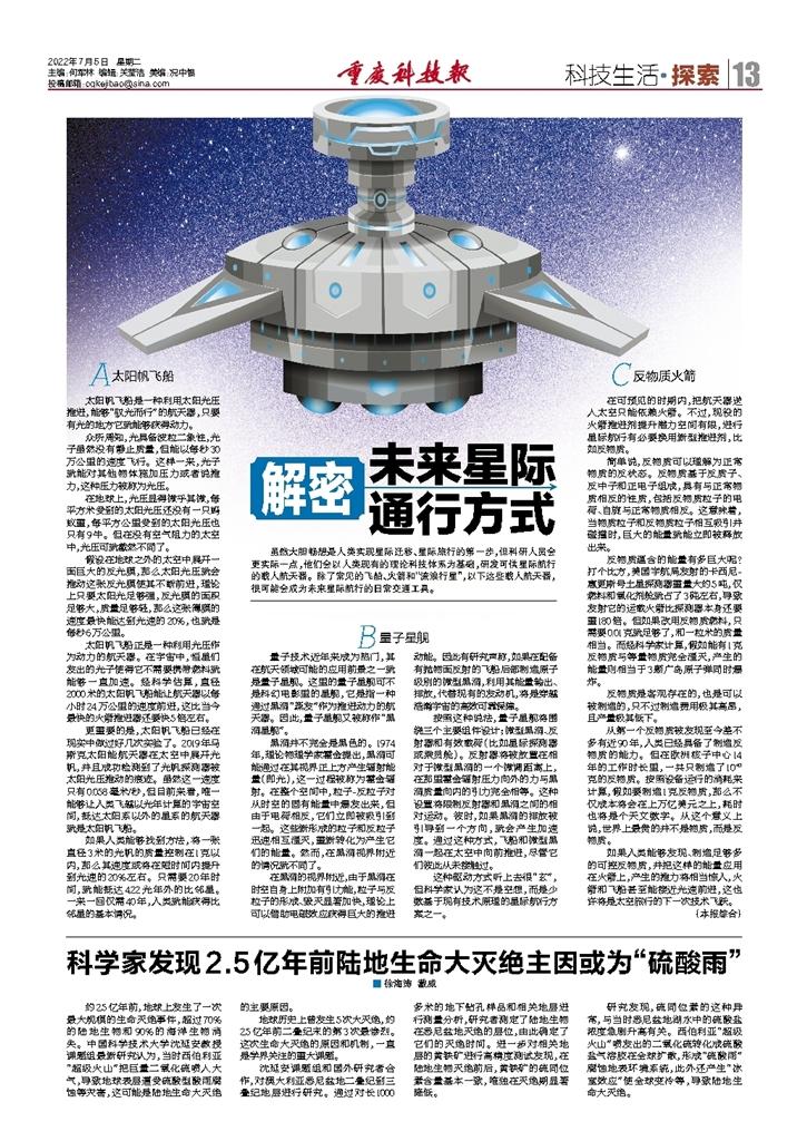 科技前沿新聞，引領(lǐng)未來，感受科技的魅力