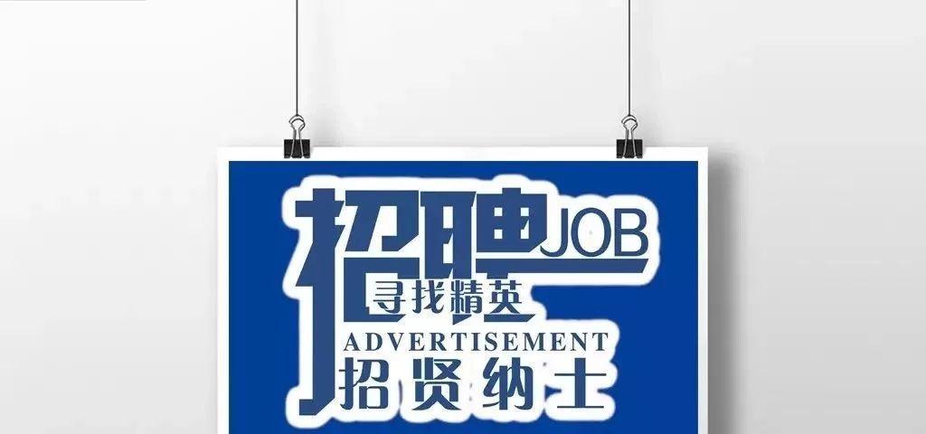 紫云最新招聘，與大自然同行，開啟內(nèi)心平和之旅