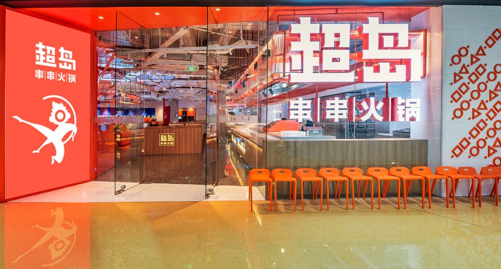 火鍋新食材探索，變化中的學(xué)習(xí)成就自信與味蕾盛宴