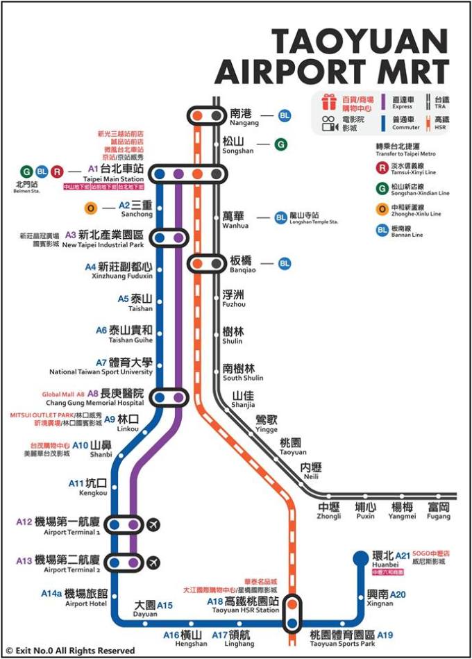 臺北捷運圖更新，城市公共交通發(fā)展的觀察與啟示
