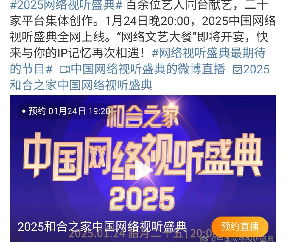 最新影視墻2025，夢想照進(jìn)現(xiàn)實(shí)的勵(lì)志之旅