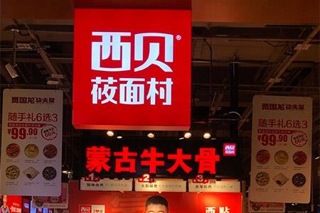 餐飲最新動態(tài)，美食背后的溫情故事