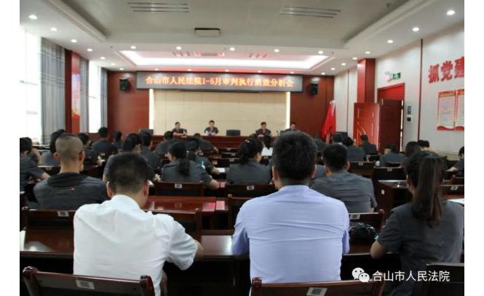 合山最新新聞綜述，觀點闡述與深度解析