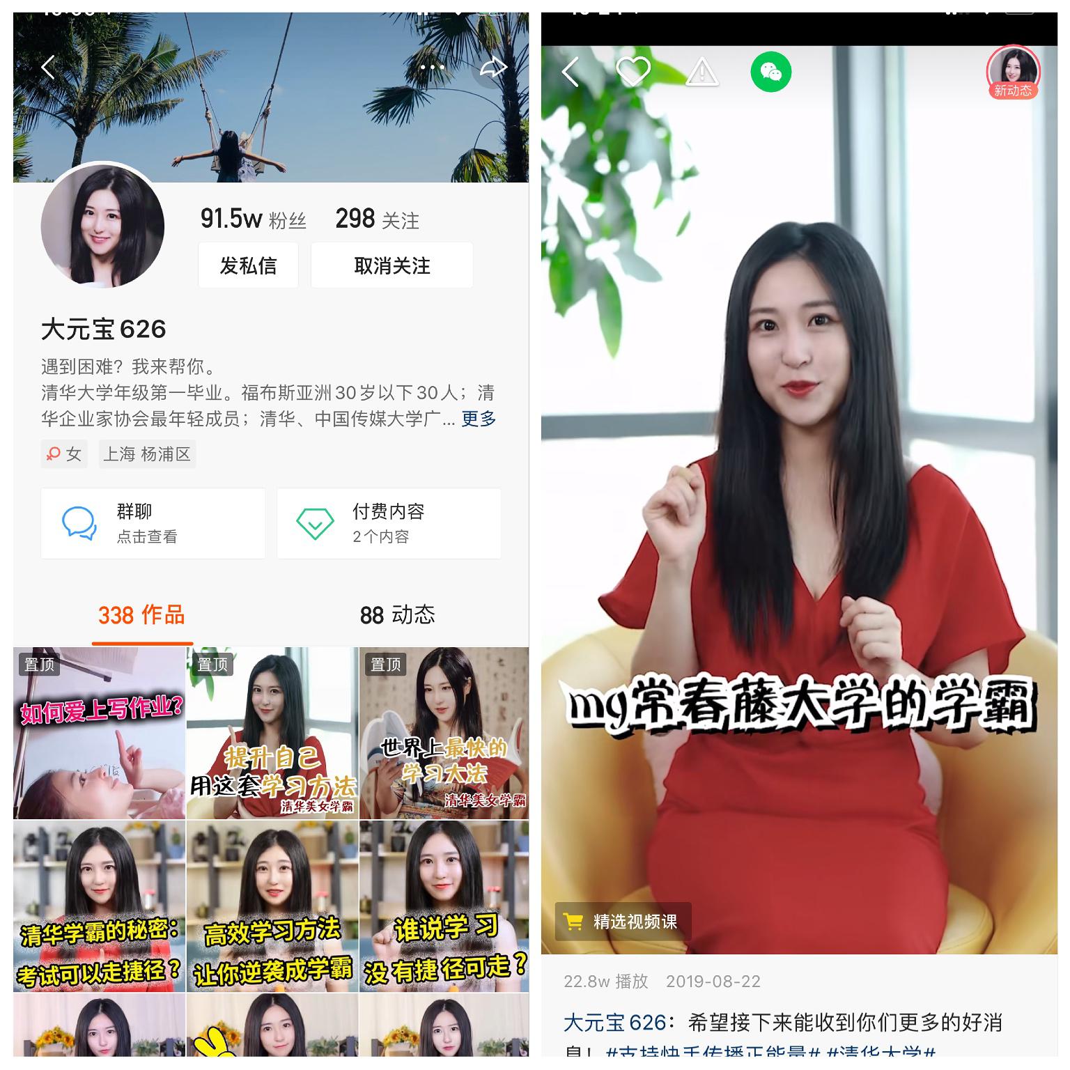 快手最新個人介紹，日常趣事分享與友情紐帶的連結(jié)