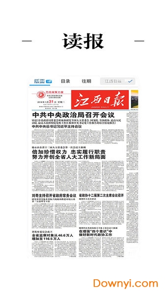 金溪最新新聞，擁抱自然，心靈寧?kù)o之旅