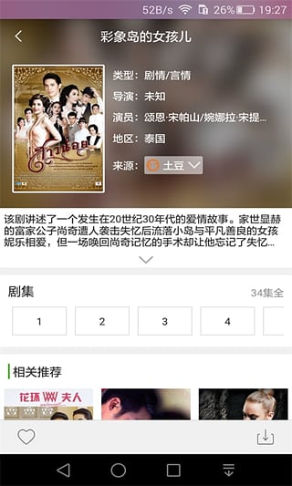 最新視頻福利合集，家的溫馨與友情的魔法奇緣
