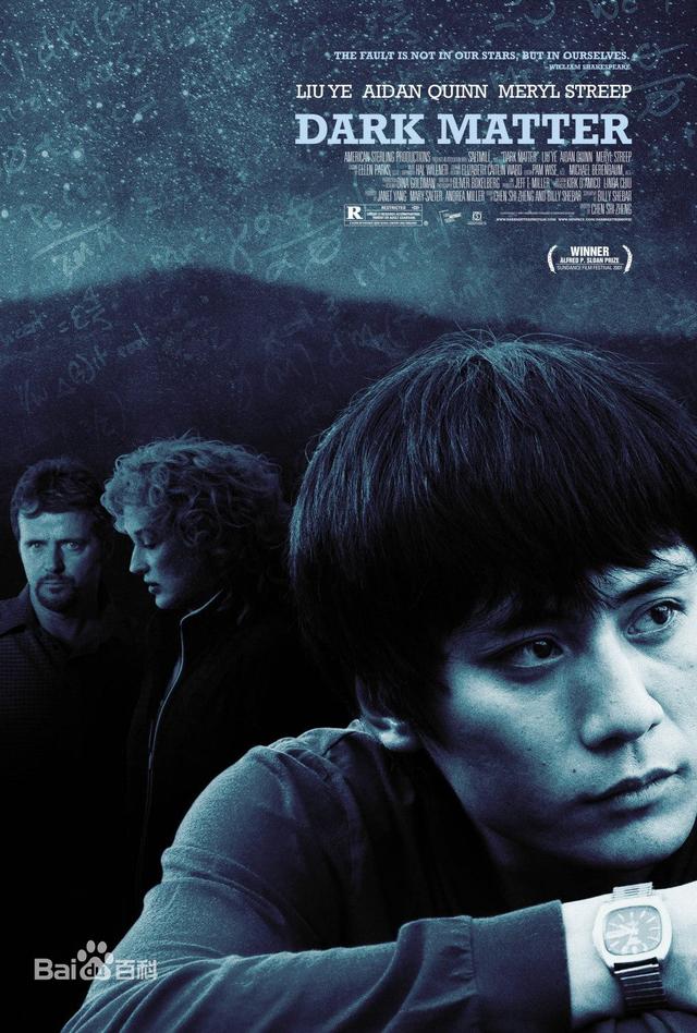 運(yùn)動場館燈具 第107頁