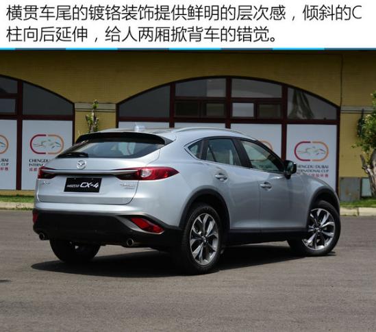 最新CX4，駕馭變化，自信之旅的啟程