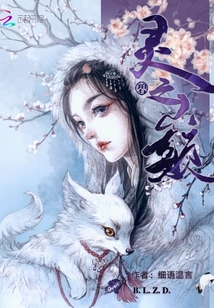 君約最新小說揭秘科技新品，未來生活的無限可能