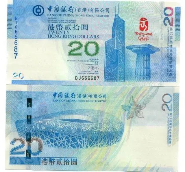 奧運(yùn)鈔最新價(jià)格，收藏愛好者不容錯(cuò)過的資訊！