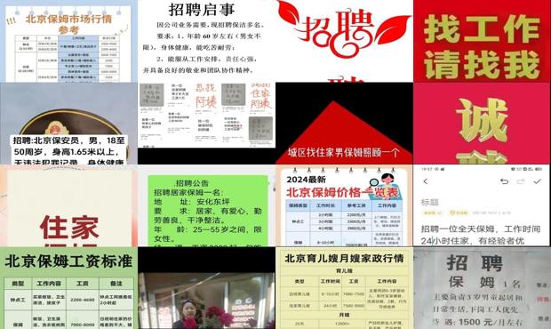 北京招租早點最新資訊，全球視角下的租賃市場亮點?