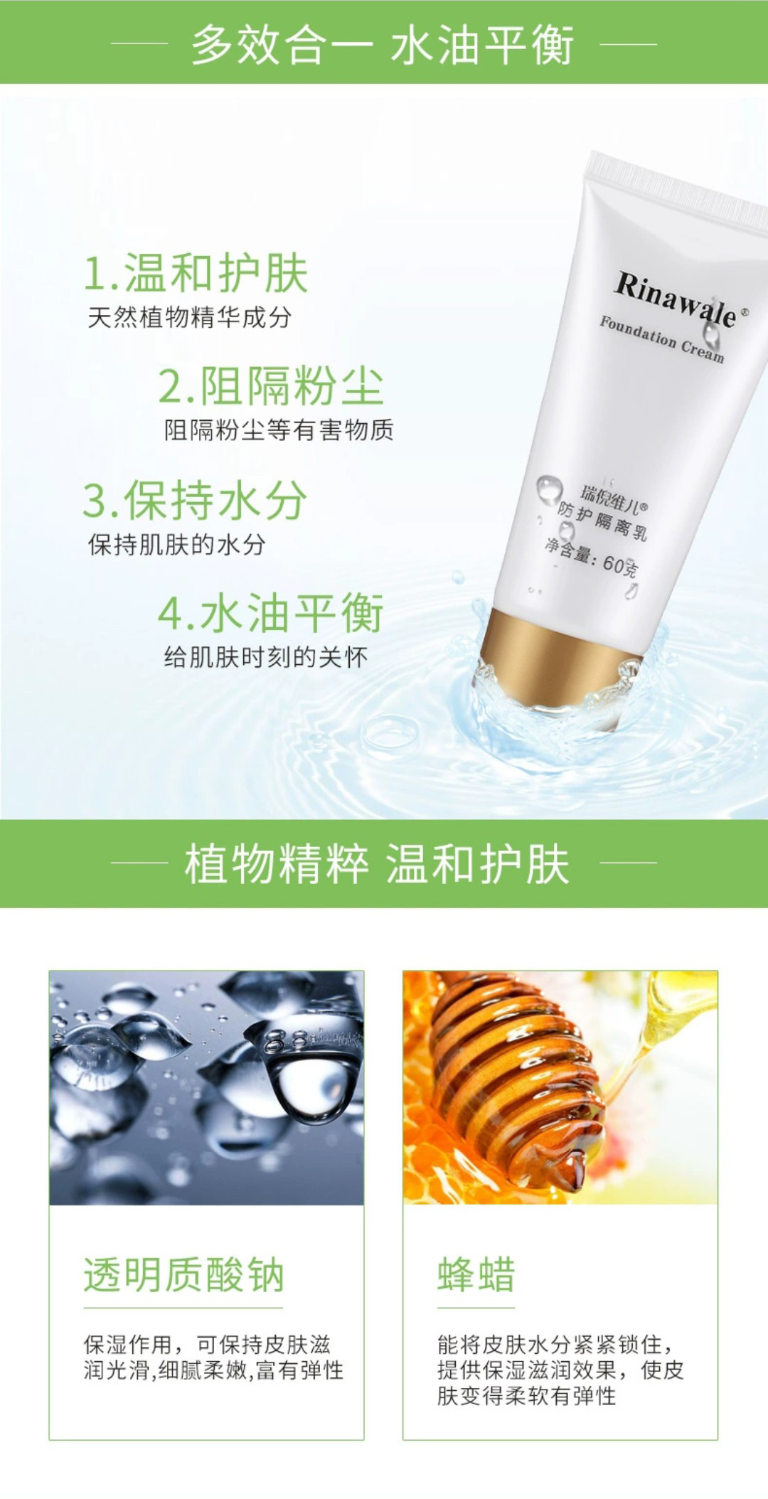 最新康婷海報(bào)，喚醒內(nèi)心力量，自信成就人生蛻變