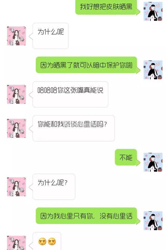 掌握最新撩妹套路，情感引導(dǎo)的藝術(shù)之道