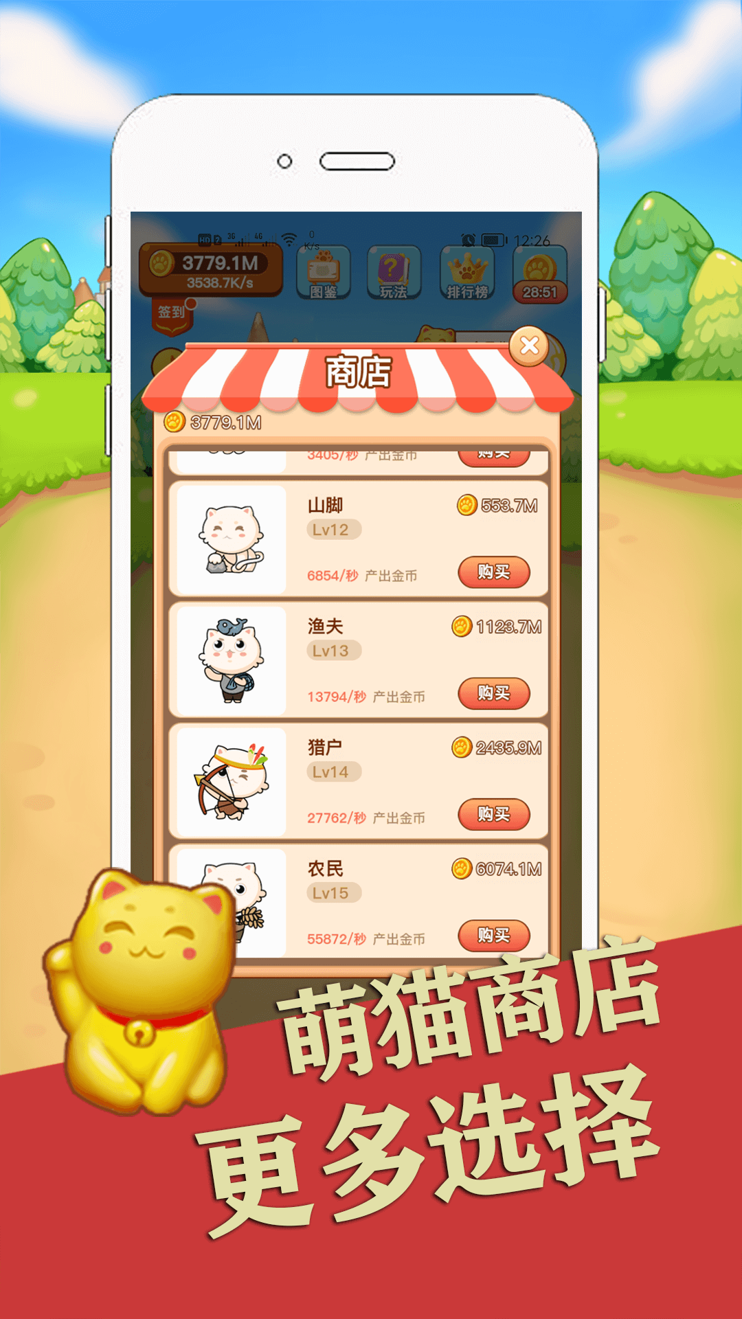 喵咪最新下載攻略，無(wú)限暢玩等你來(lái)！