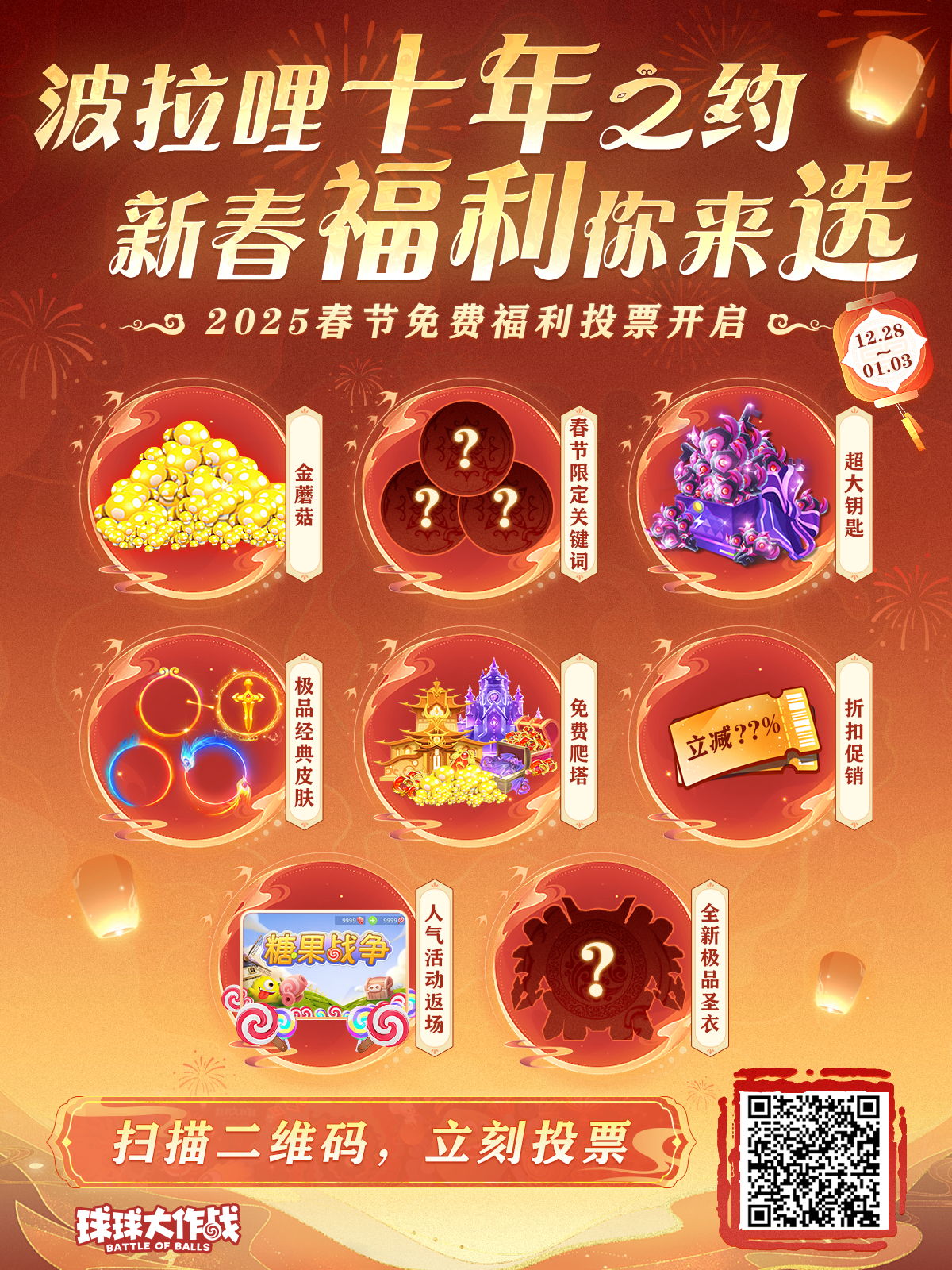 揭秘巷弄深處的特色小店，最新福利合集等你來探秘