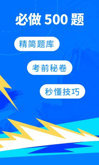 科技重塑駕駛學習之旅，最新駕校寶典揭秘！