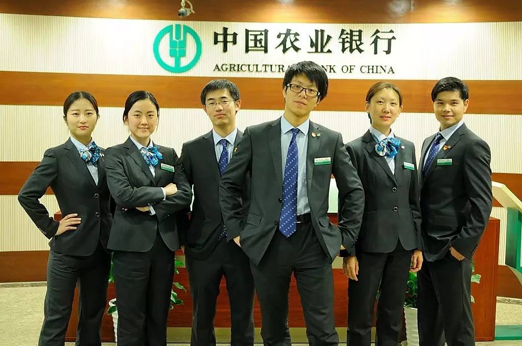 農(nóng)行最新行服引領(lǐng)潮流風(fēng)尚，時尚元素大放送！