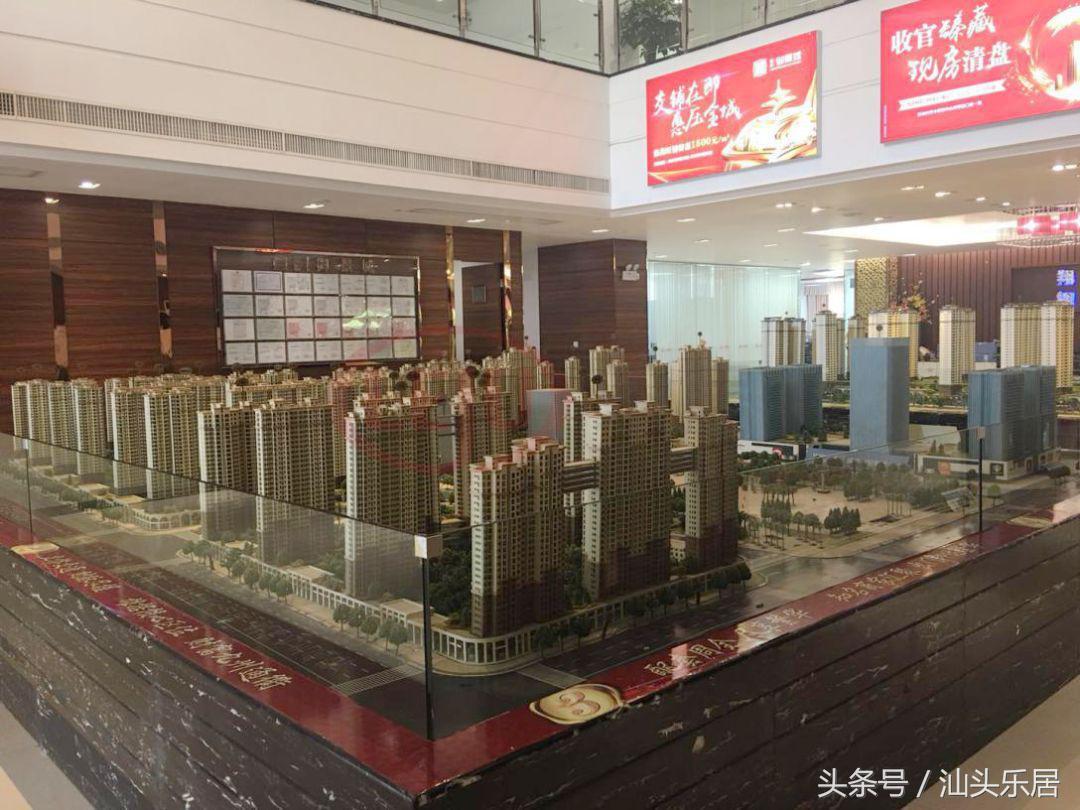 普寧最新樓價變化，城市變遷與居住選擇的新篇章