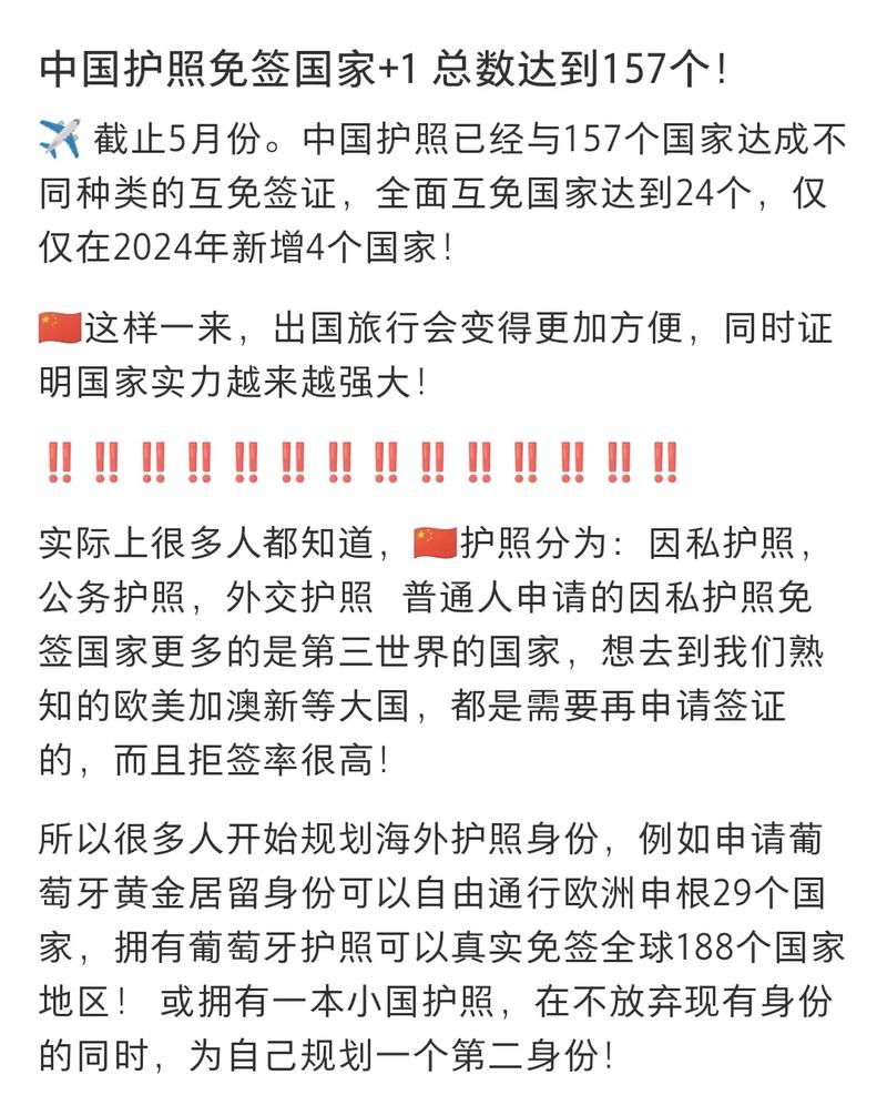 中國(guó)護(hù)照最新圖片獲取與了解，詳細(xì)步驟指南及最新圖片展示