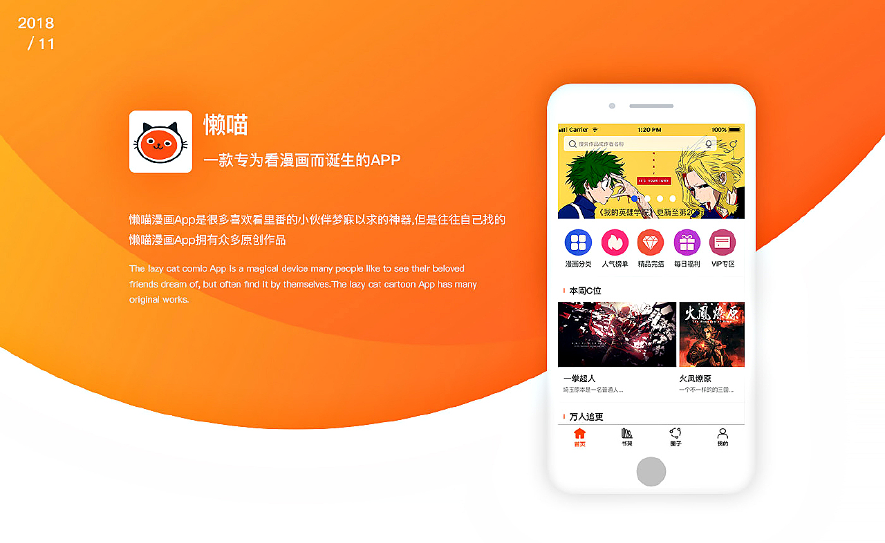 Laoyawo最新版，小巷深處的獨特風味探索