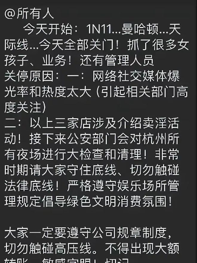 工程廠房燈具 第106頁(yè)