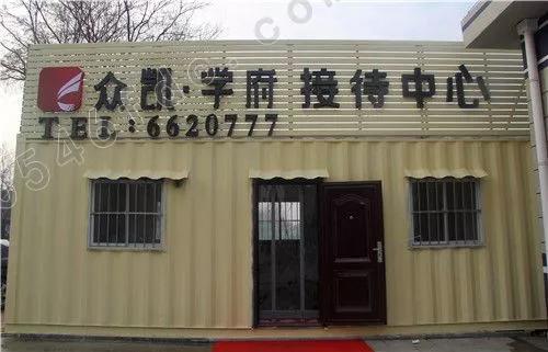 廣饒最新樓盤，追尋自信與成就感的變革之旅