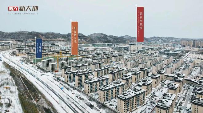 延安最新房價指南，如何了解與選購房產(chǎn)