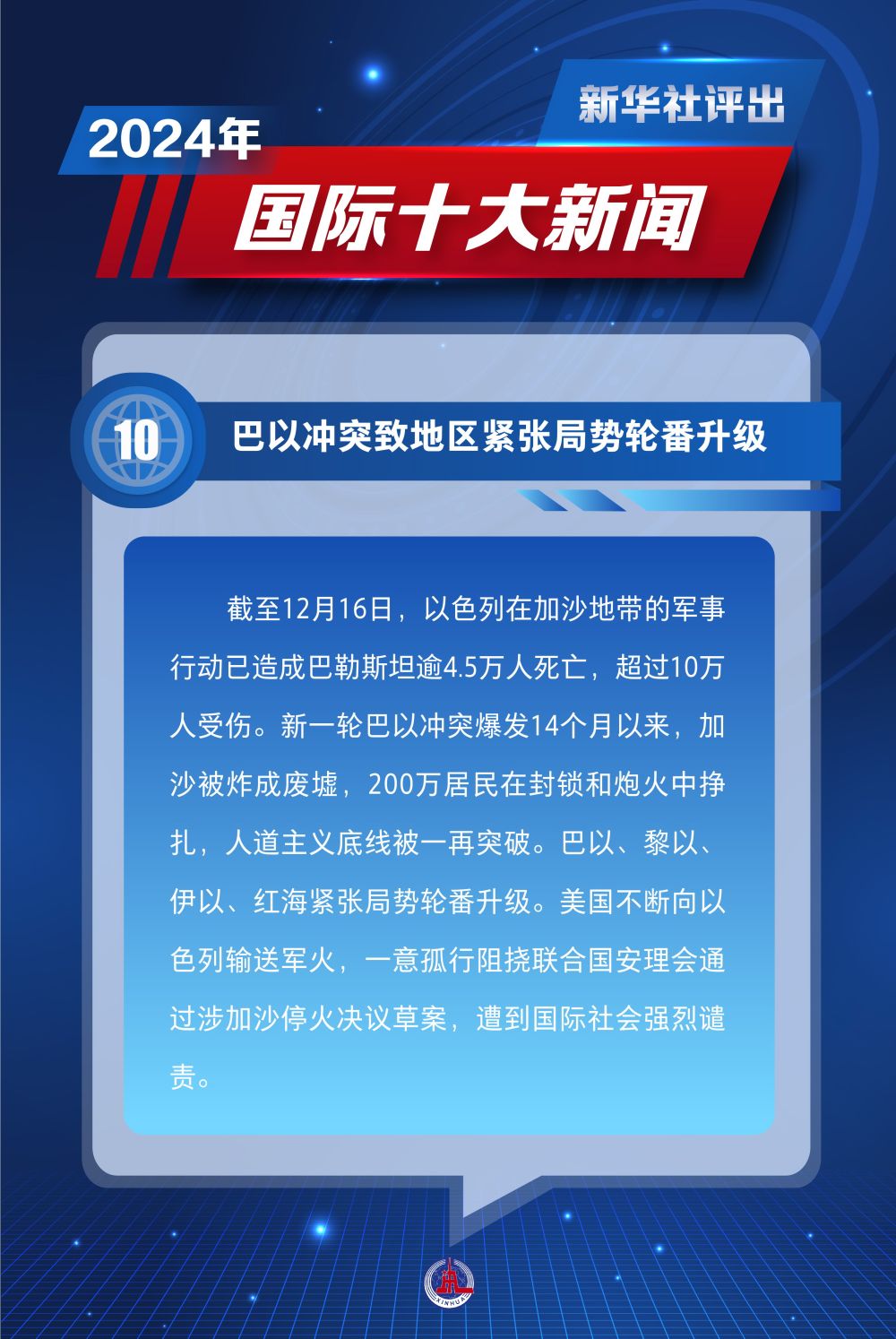 昨日熱點(diǎn)新聞解析，科技、社會(huì)與經(jīng)濟(jì)三大領(lǐng)域熱議話題匯總