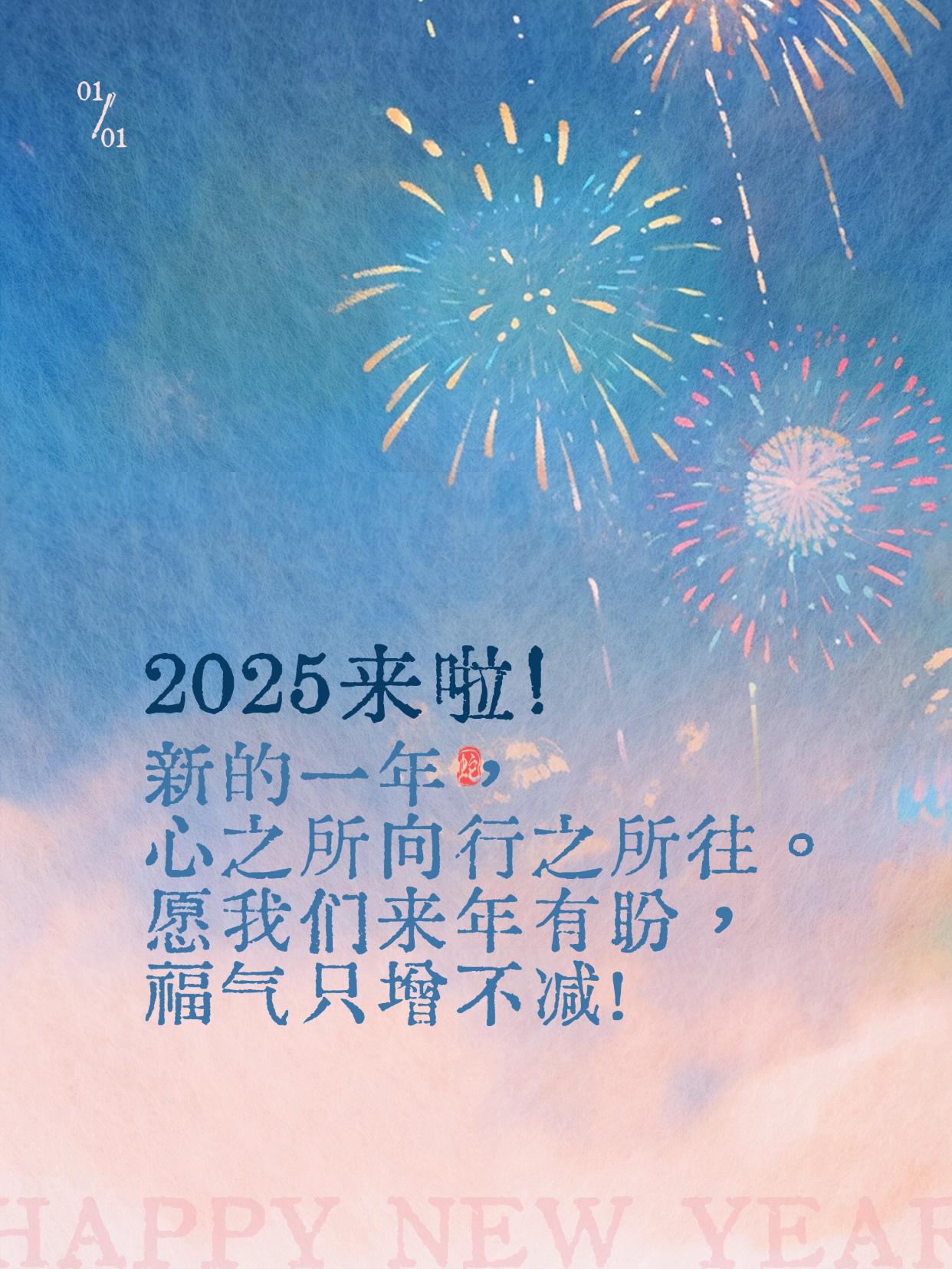 夢想起航，學(xué)習(xí)成就未來無限可能——短句說說精選，2025最新流行趨勢