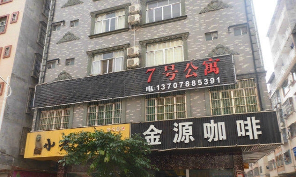 鐘祥最新門面出租，黃金地段商機無限，等你來把握！