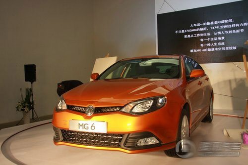最新MG6時(shí)代之光，引領(lǐng)潮流的先鋒汽車