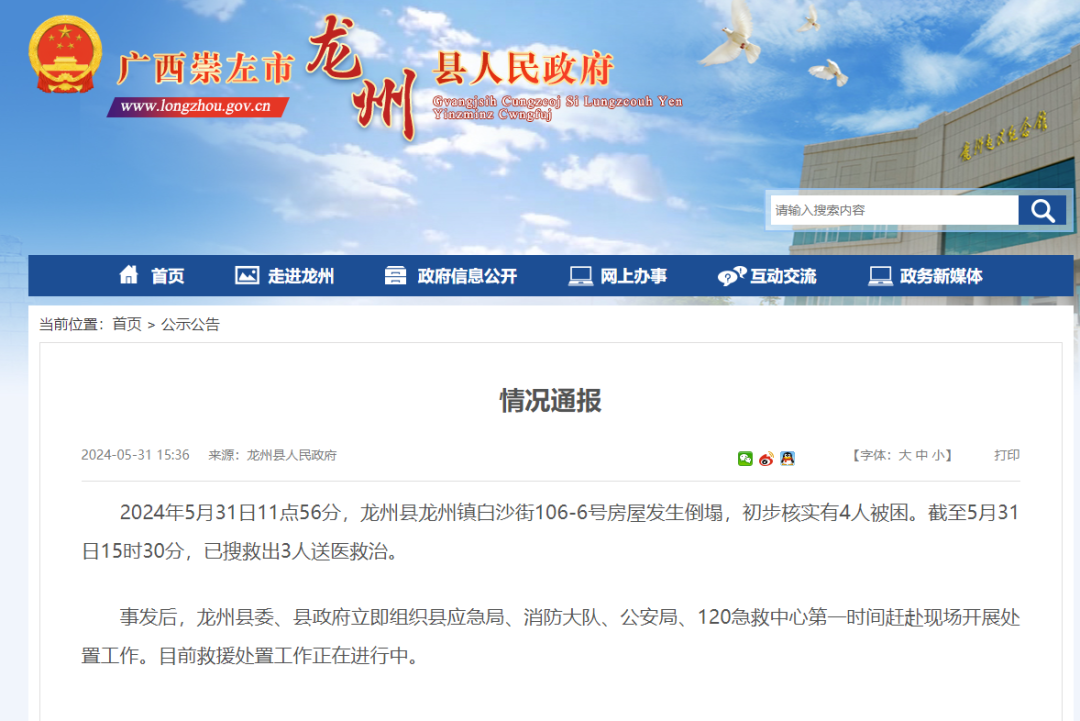 崇左最新新聞，學(xué)習(xí)之光照亮未來(lái)，變化帶來(lái)自信與成就感提升