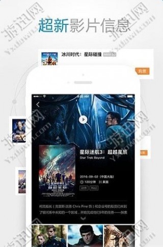 手機最新福利影院，觀影指南與技能學習步驟全解析